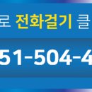 한신KCC부동산공인중개사사무소 이미지