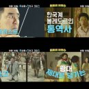 아마존 활명수 이미지