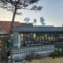 산애원