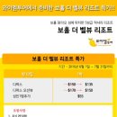 (주)와이엠투어 네이버블로그
