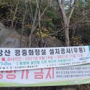 체육공원화장실 이미지