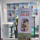 스위시봉곡점 이미지