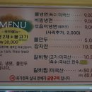 최가칡냉면 이미지