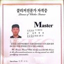 케닉스 아카데미 네이버블로그