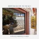 혜화역 맛집 추천, 육즙 가득한 나래함박 대학로점 내돈내먹 후기