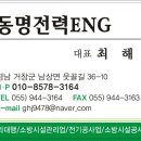 대성정미소 이미지