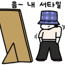 한스비어앤형제육회 네이버블로그