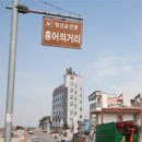 영산포홍어 이미지