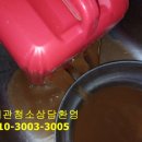 장미그린빌라 | ▶익산시선화로219-4(남중동)장미그린빌라A동/수도배관녹물검은이물질제거,보일러배관청소청소[고창수도...