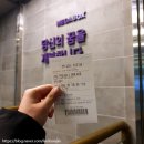 01.28.2019_진천 메가박스 나들이_주먹왕 랄프 2 후기