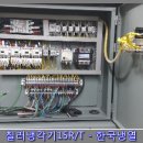 (주)명성냉열산업 - 474 | (주)명성냉열산업