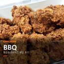 BBQ 하남미사중앙점 | 하남 미사호수공원 BBQ 황금올리브치킨 핫크리스피 내돈내산 후기