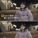 가좌엘리트치과의원 | 영호♥옥순, 왕따논란에 영수네 치과 리뷰 폭탄 맞고 결국 후기 차단”-가해자 배불려주기 싫다는 분위기👀