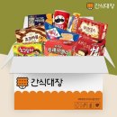간식대장 - 성남시 분당구 중앙공원로 54 | 간식대장