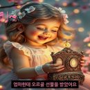 오르골 ♥ (이승준 작사 / 송택동 작곡 / 조해 노래) 예쁜영상 이미지