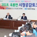 옥룡면사무소 이미지