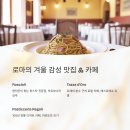 D00165 | 이탈리아 로마, 겨울이 더 낭만적인 이유