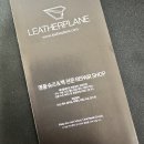 명품 신발 수선 레더플레인 샤넬 펌프스 구두 밑창 보강 내돈내산 택배 후기