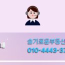 리더스부동산공인중개사사무소 이미지