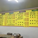 보배생합칼국수