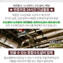 동산마취통증의학과의원 이미지