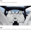 임자어린이집 | 고민은 출고만 늦출 뿐! 테슬라 모델YL 계약 전 무조건 알아야 할 스펙 및 컬러 요약