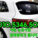 차차차자동차공업사 네이버블로그