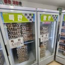 신기시장계란휴게소