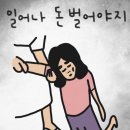 상남메디칼약국 | 창원 상남동 감기몸살 병원 친절한 굿모닝내과
