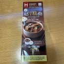 한솥도시락(혁신도시점) 이미지