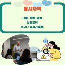 기초학력지도사자격증과정 이미지