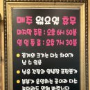 고양원당57 | 아는 사람만 간다는 원당 간장게장 숨은 맛집, 황금꽃게장백반 내돈내산 점심식사