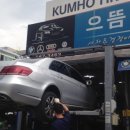 으뜸카센타 이미지