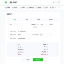 237인력 이미지