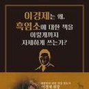 대한흑염소 Daum카페