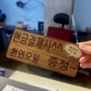 봉산문화거리 | [동성로 반지 공방] 봉산문화거리 반지 만들기 원데이클래스 &#39;대구오월공방&#39;