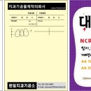 원일건설중기 이미지