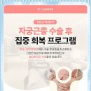 분당나로한방병원 이미지