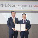 코오롱모빌리티 부산사상점 이미지