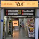 구오닭