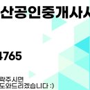 마곡114부동산공인중개사사무소 이미지