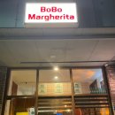 보보 마르게리타 | 남위례역 맛집 ‘보보 마르게리타’ – 미친 마르게리따 피자 맛집 대발견!!!🍕