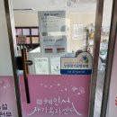 (주)혜민서 이미지