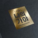 GS25 서강은혜점 이미지