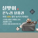 온누리002