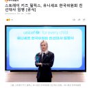 9월 넷째주(30일 포함)일상