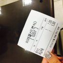 송전휴게소 | 여행 용인 송전휴게소