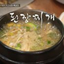 황금흑돼지
