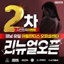 빅스짐 중동점 이미지