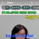 십센치들신호동김택진 이승훈 부산경상도 빵갱아년 연세지나면 꼬성장 못하심 이미지